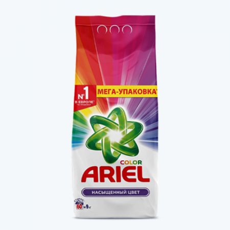 Ariel colour washing powder 9kg