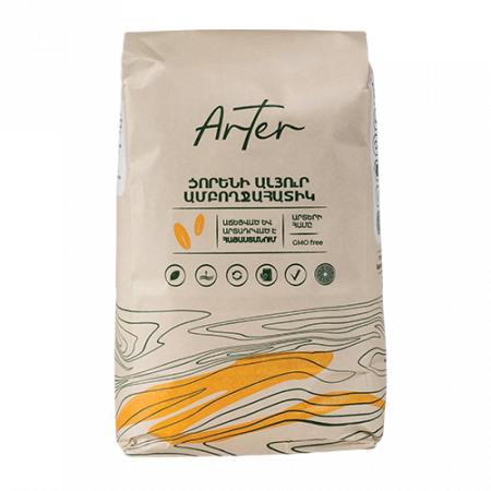 Arter Wheat wholegrain 1kg