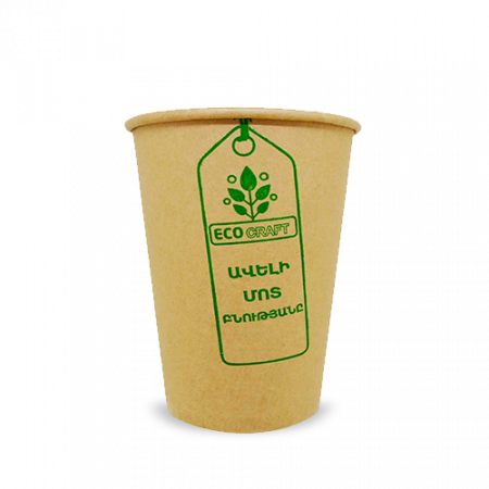Craft paper cup 400 ml