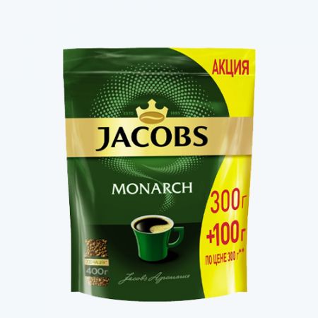 Jacobs Monarch кофе растворимый  300г + 100г