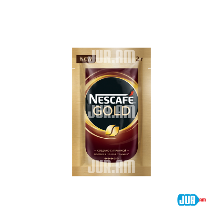 Nescafe gold լուծվող սուրճ 2գ