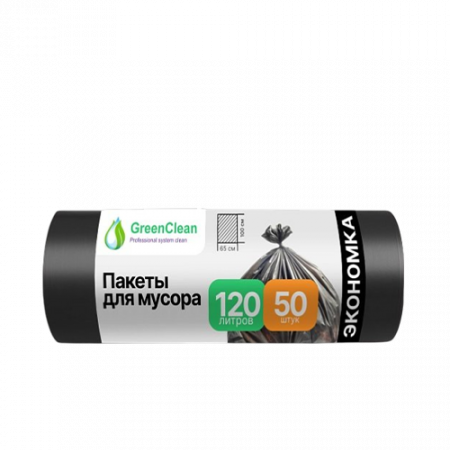 Mirpack GreenClean 120l garbage bag 50 pcs