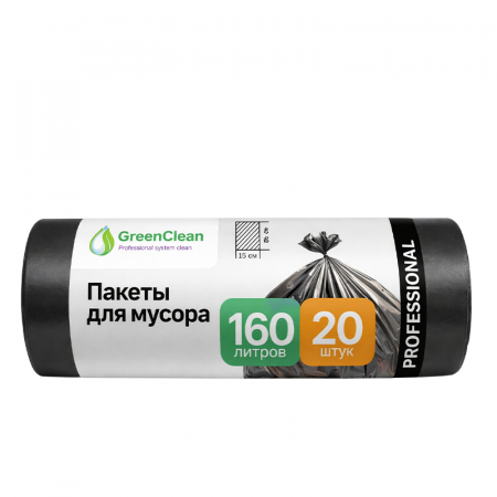 Mirpack GreenClean 160л мусорный пакет 20 шт