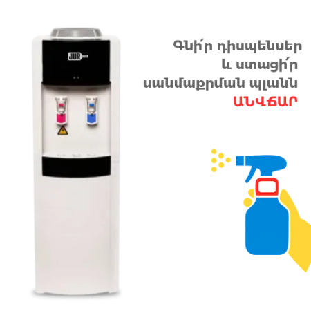 АКЦИЯ WBF-1000LA Черный + План Санитарной чистки
