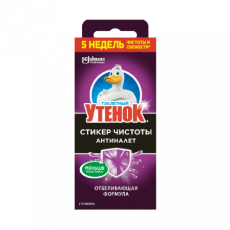 Утенок тoilet сticker Antiplaque 3pcs
