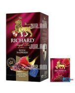 Richard Royal Raspberry հիբիսկուսի թեյ ծրարիկով