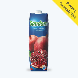 Sandora pomegranate