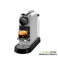 CitiZ C113 Nespresso серебрянная капсульная кофемашина