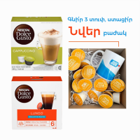 Dolce Gusto Cappuchino package 