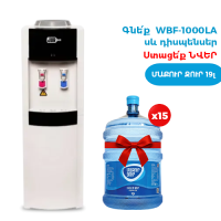 ԱԿՑԻԱ WBF-1000LA Սև+ 15 Մաքուր Ջուր 19լ
