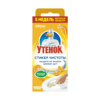 Утенок стикер чистоты Цитрус 3шт 