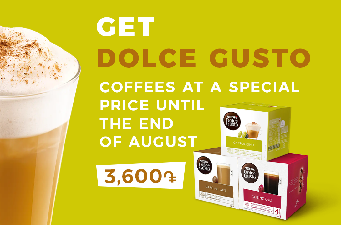 Get now
