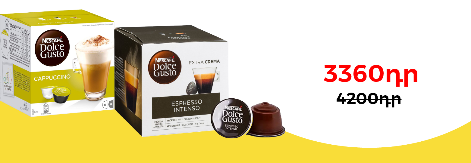 Dolce Gusto Special price