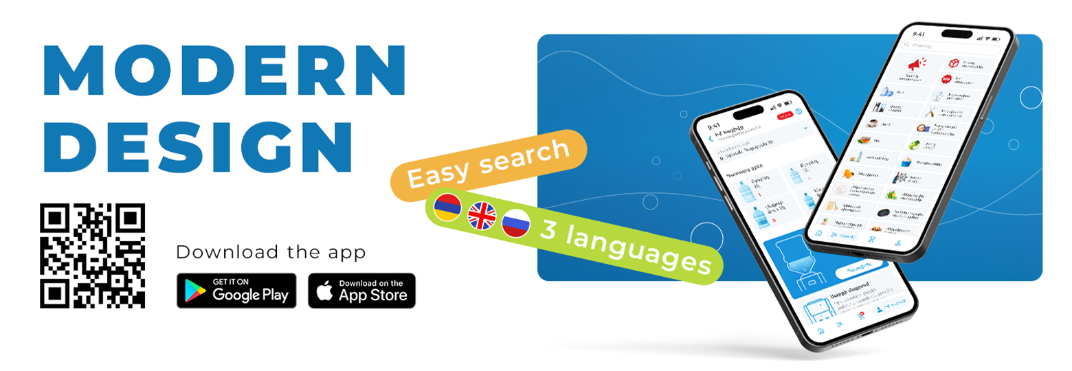 Jur.am new app