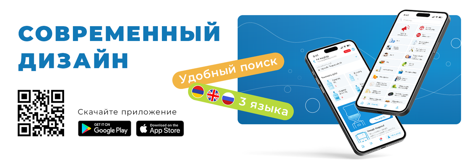 Новое приложение Jur.am