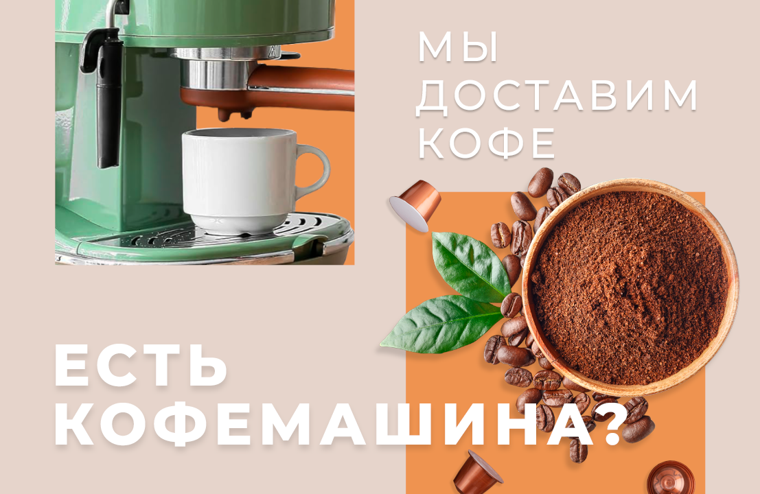 Подробнее