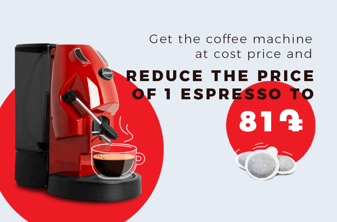 Get the coffee machine at cost price