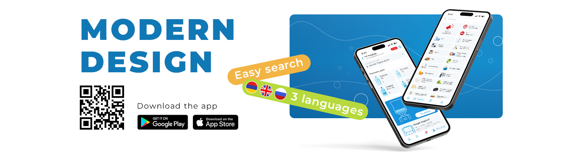 New App 