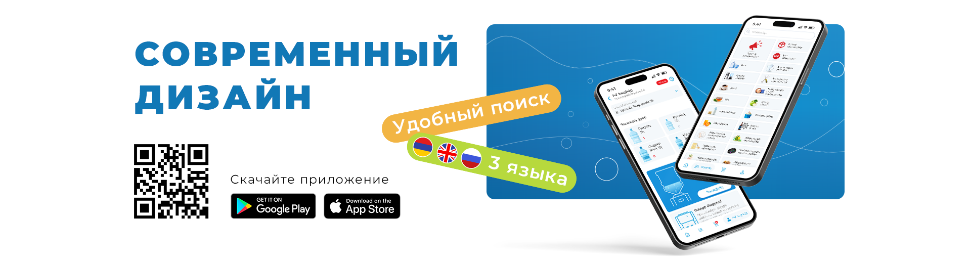 Новое приложение 