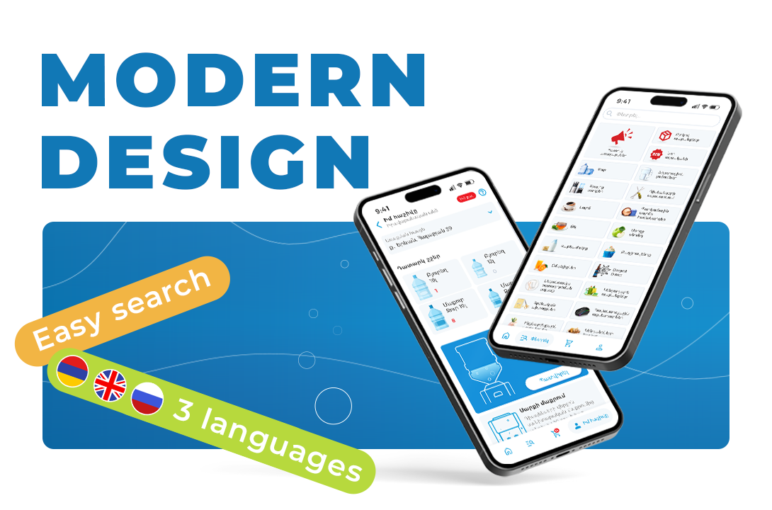 New App