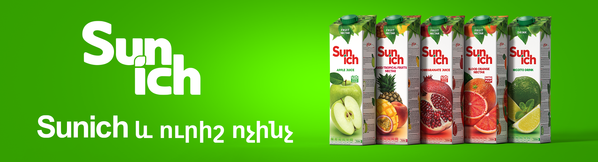 Sunich