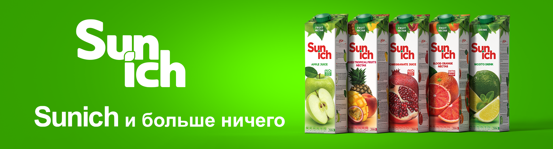 sunich
